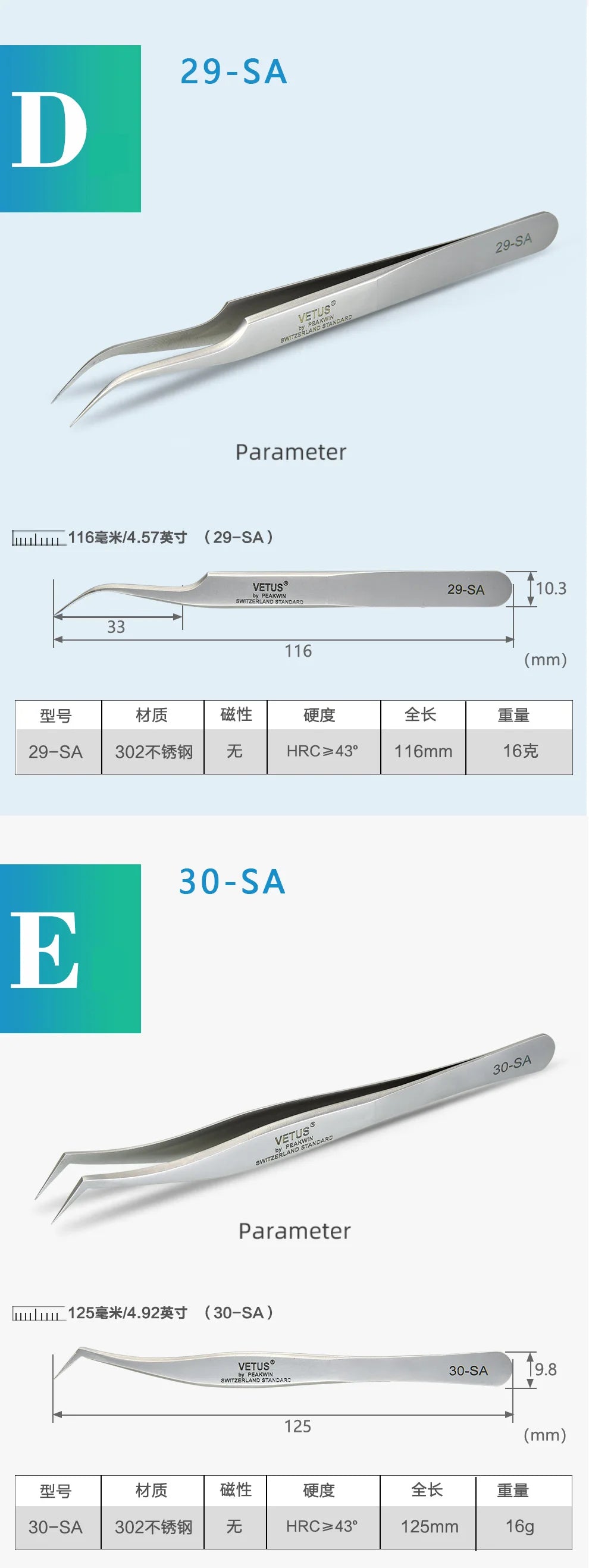 VETUS Original 32-SA Tweezers Hyperfine High Precision Non-magnetic Anti-acid Pincers Eyelashes Grafting Manicure ESD Forceps