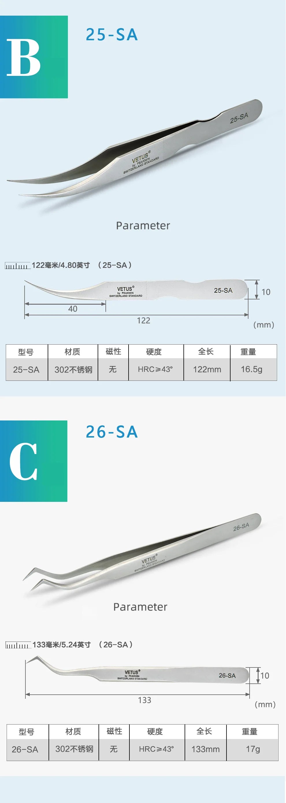 VETUS Original 32-SA Tweezers Hyperfine High Precision Non-magnetic Anti-acid Pincers Eyelashes Grafting Manicure ESD Forceps