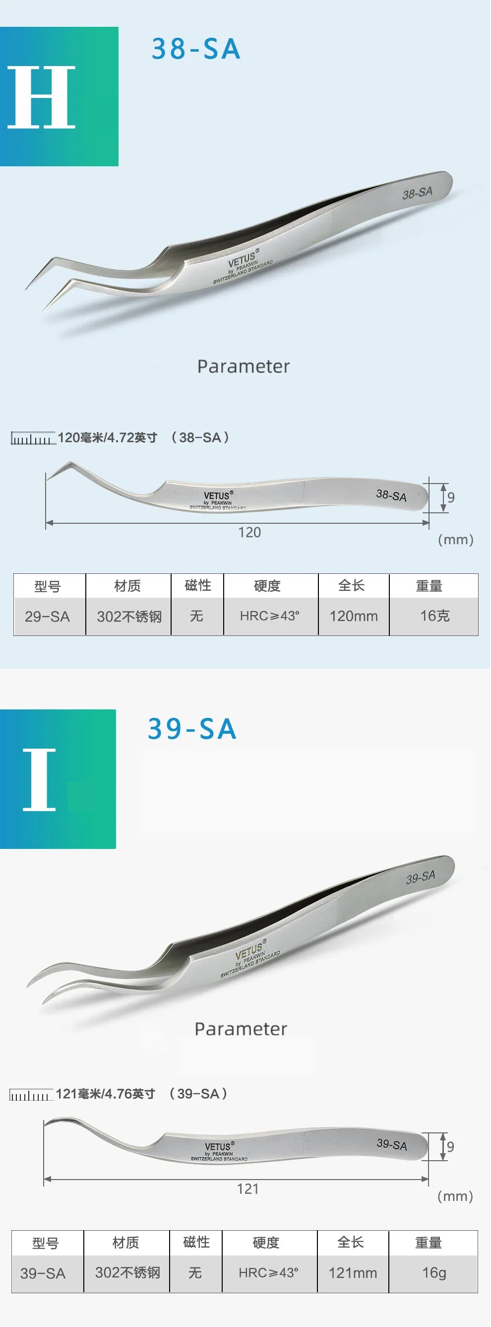 VETUS Original 32-SA Tweezers Hyperfine High Precision Non-magnetic Anti-acid Pincers Eyelashes Grafting Manicure ESD Forceps