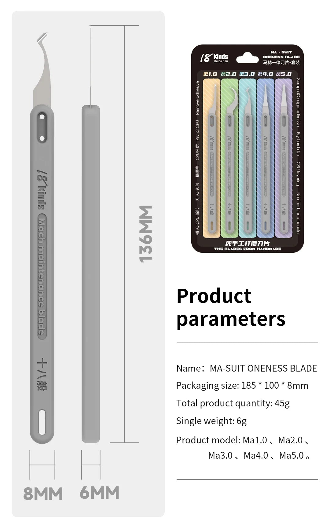 18Kinds Ma-ONENESS BLADE Precision Repair Blades with Heat-Resistant Handle for IC CPU Mobile Phone Maintenance DIY Repair Tools